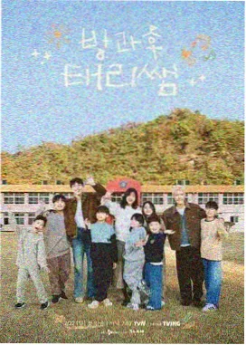 术语统一问题分析配图