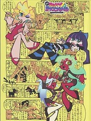 漫画对白拟声词与分镜阅读顺序样本
